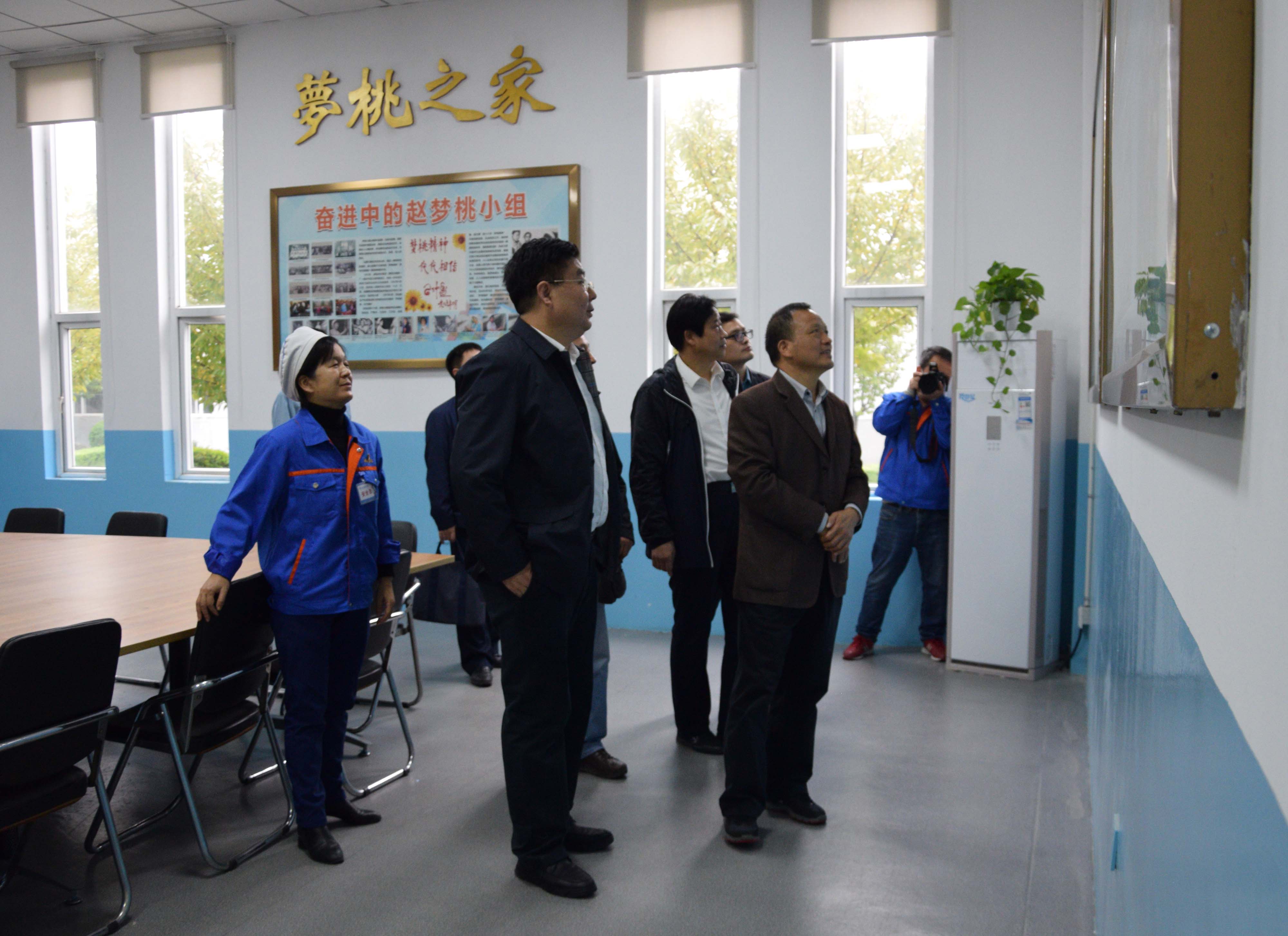 我校赴咸阳纺织集团调研"梦桃精神"对接相关工作