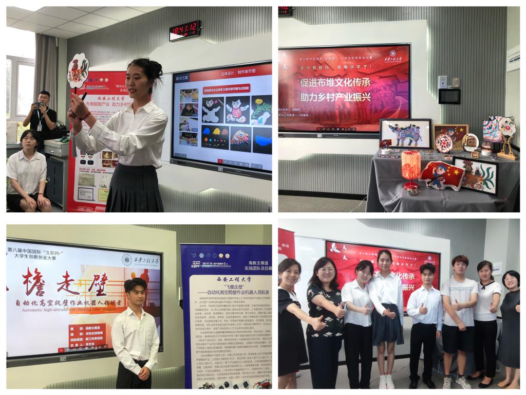 2金11银13铜！我校在第八届中国国际“互联网+”大学生创新创业大赛中取得历史性突破