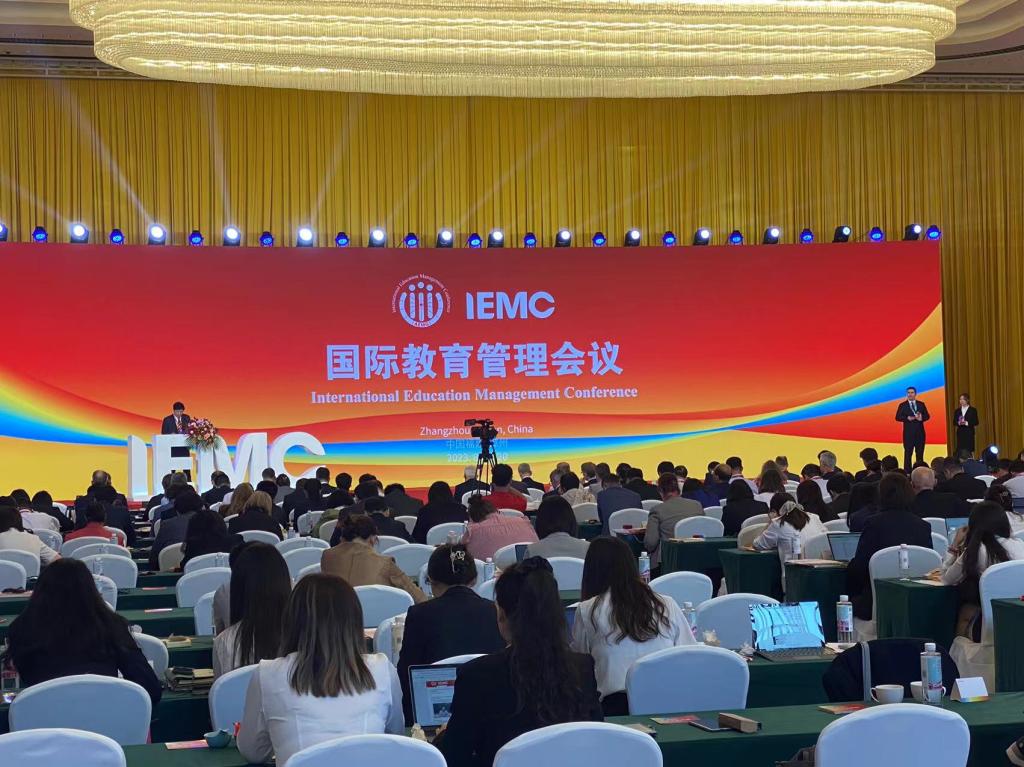 我校参加国际教育管理会议之“后疫情时代跨境教育发展趋势”高峰论坛