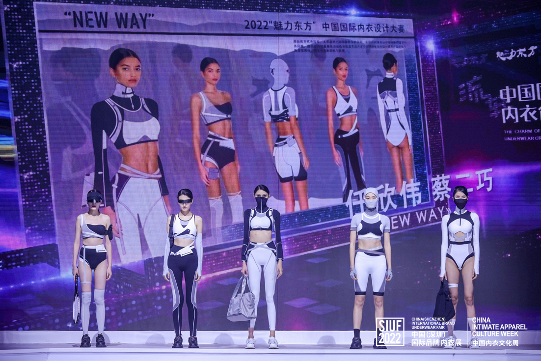 我校服装学院学生在“2022魅力东方·中国国际内衣创意设计大赛”再创佳绩