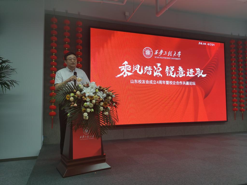 校领导一行赴山东青岛参加我校山东校友会成立4周年年会