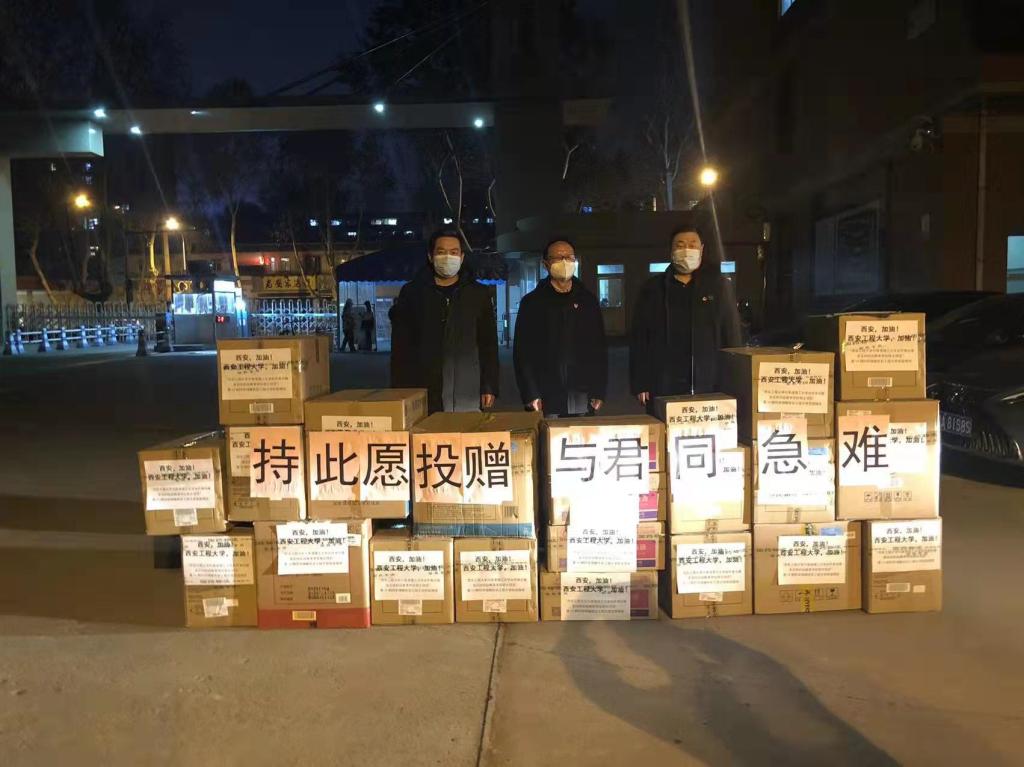 共抗疫情——持此愿投赠 与君共急难