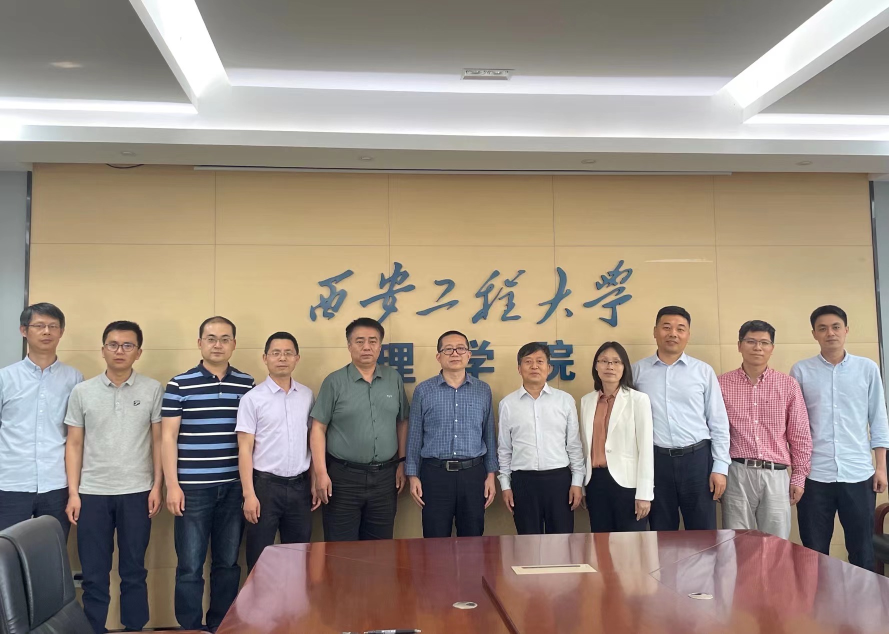 陕西科技大学文理学院院长刘建科教授一行来理学院调研交流