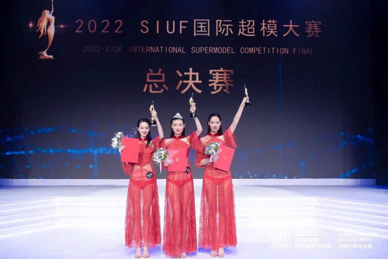 我校服装学院学生在2022第九季SIUF国际超模大赛总决赛专业中再创佳绩